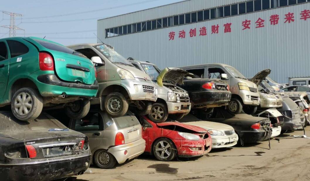 古冶区私家车强制报废年限:理解与考量 古冶区私家车强制报废年限:理解与考量