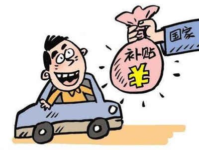 古冶区车辆报废价格是多少? 古冶区车辆报废价格是多少?